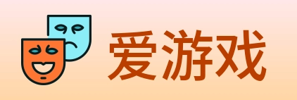爱游戏 Logo